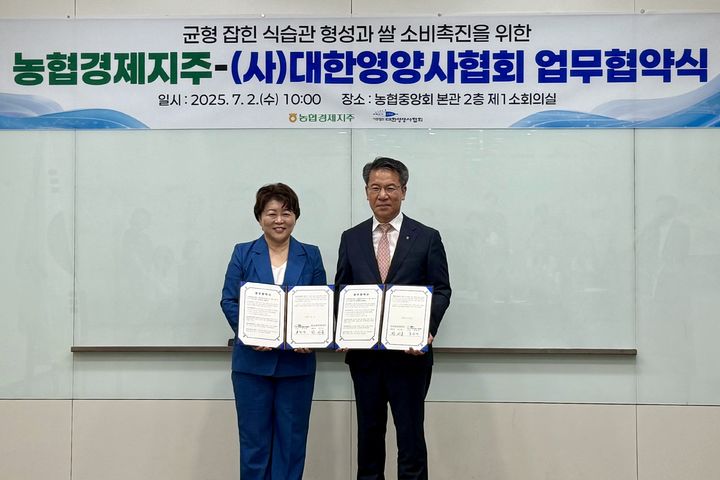 [세종=뉴시스]박서홍 농협경제지주 농업경제대표이사(오른쪽)가 2일 서울 서대문구 농협중앙회 본관에서 송진선(사)대한영양사협회장(왼쪽)과 균형잡힌 식습관 형성과 쌀 소비촉진을 위한 업무협약을 체결하고 있다. (사진=농협경제지주 제공) *재판매 및 DB 금지