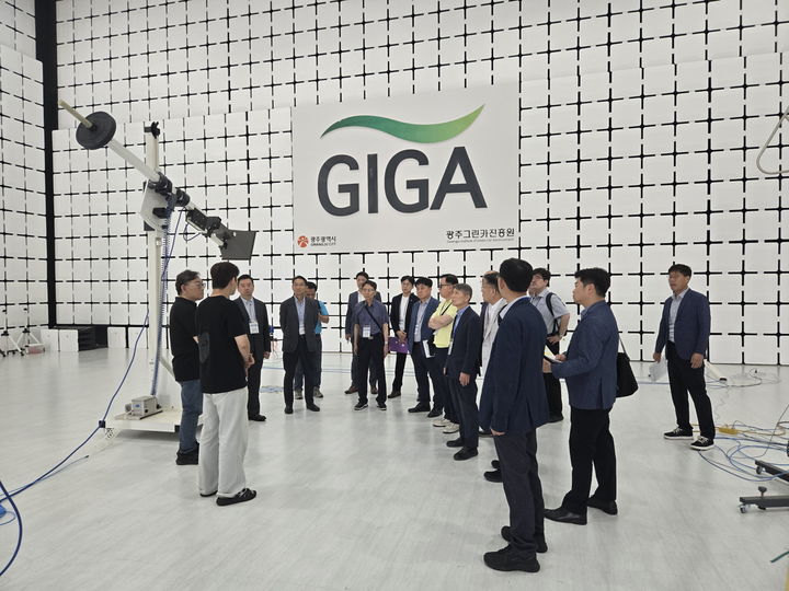 광주 팸투어. (사진=광주시 제공) *재판매 및 DB 금지