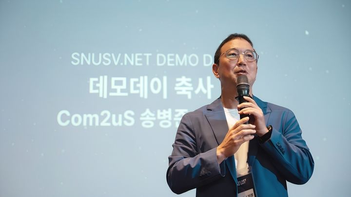 [서울=뉴시스] 컴투스는 서울대 창업동아리 'SNUSV'가 지난달 28일 서울 코엑스에서 주최한 데모데이 행사를 후원했다고 2일 밝혔다. 송병준 컴투스 의장(사진)이 행사 축사를 하는 모습. 송 의장은 서울대 재학 시절 이 동아리를 설립했다. (사진=컴투스 제공) *재판매 및 DB 금지