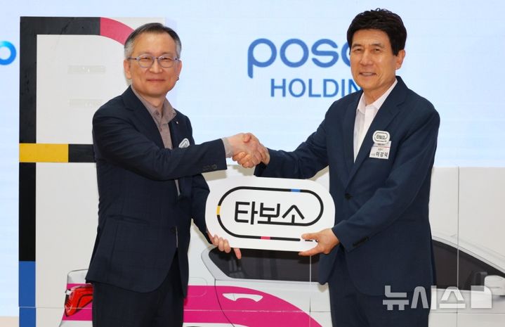 [포항=뉴시스] 송종욱 기자 = 경북 포항시가 2일 포항 체인지업그라운드에서 '스마트시티 챌린지사업 성과 보고회와 타보소 브랜드 선포식'에서 대중 교통 통합 브랜드 '타보소' 공식 출범을 알리고, 타보소 Biz 업무 협약(MOU)을 맺었다. 사진은 시와 브랜드 개발에 참여했던 (주)아우토크립트 심상규(왼쪽) 부사장이 이강덕 시장에게 '타보소' 상표권을 시에 기증하며 기념 촬영하는 모습. (사진=포항시 제공) 2025.07.02. photo@newsis.com