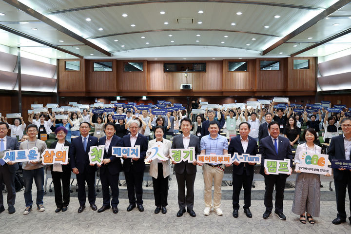 [수원=뉴시스] '베이비부머 인턴(人-Turn)캠프'. (사진=경기도 제공) 2025.07.02. photo@newsis.com *재판매 및 DB 금지