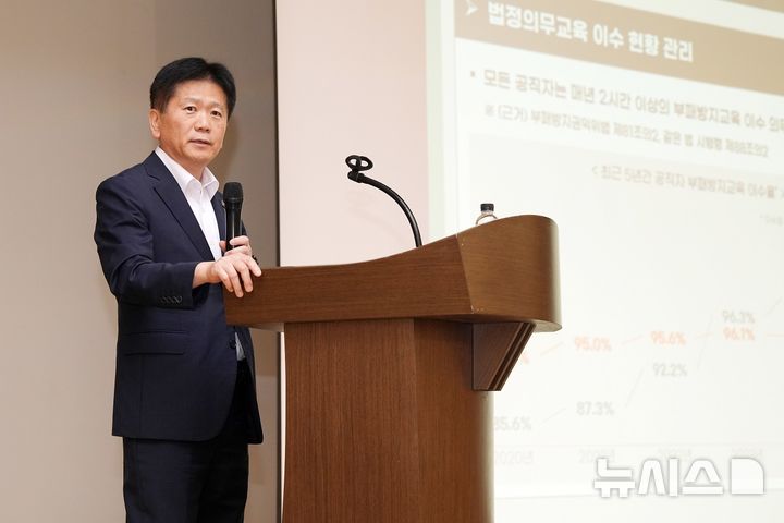 [전주=뉴시스]윤난슬 기자 = 국민연금공단은 2일 본부 글로벌기금관에서 국민권익위원회 이명순 부위원장을 초청해 임직원을 대상으로 청렴특강을 열었다고 밝혔다. (사진=국민연금공단 제공) 2025.07.02. photo@newsis.com 