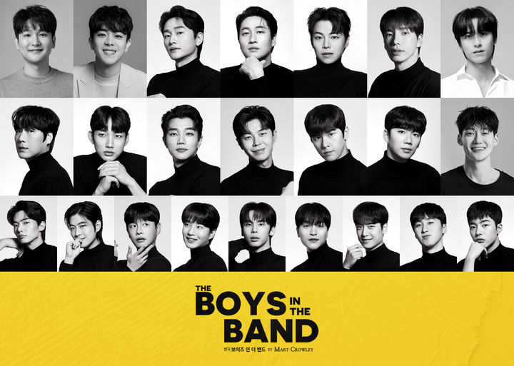 연극 '보이즈 인 더 밴드' 출연진. (더블케이엔터테인먼트 제공) *재판매 및 DB 금지