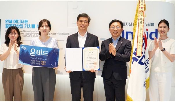 한국자산관리공사(캠코)는 30회 환경의 날을 기념해 환경정책 발전에 기여한 공로를 인정받아 환경보전 유공 대통령 표창을 수상했다고 2일 밝혔다. 김석환 캠코 국유재산부문 총괄이사(왼쪽에서 세 번째)와 직원들이 기념촬영을 하고 있다. (사진=한국자산관리공사 제공) photo@newsis.com *재판매 및 DB 금지