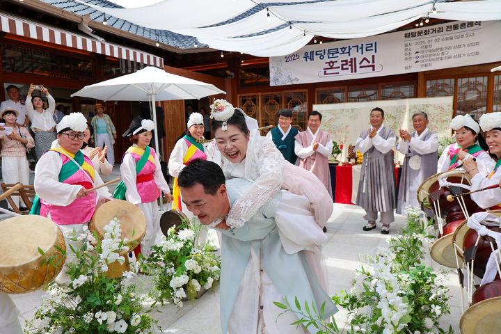 [대구=뉴시스] 대구시 중구는 대봉동 웨딩거리 내 반월정 한옥웨딩에서 다문화가정의 전통혼례식을 개최했다. (사진=대구시 중구 제공) 2025.07.02. photo@newsis.com *재판매 및 DB 금지