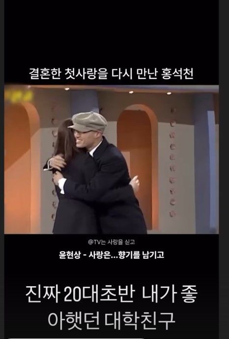 [서울=뉴시스] 방송인 홍석천이 풋풋했던 첫사랑을 떠올렸다. (사진=홍석천 인스타그램 캡처) 2025.07.02. photo@newsis.com *재판매 및 DB 금지