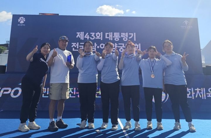 최근 제43회 대통령기 양궁대회에서 개인거리 은메달과 단체전 동메달을 획득한 국립창원대 양궁부.(사진=국립창원대 제공) 0225.07.02. *재판매 및 DB 금지