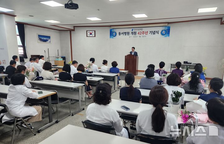 [창원=뉴시스]청아의료재단 최재영 이사장이 2일 창원시 마산원구 내서읍에 있는 재단 소속 동서병원 개원 42주년 기념식에 참석해 기념사를 하고 있다.(사진=청아의료재단 제공) 2025.07.02. photo@newsis.com