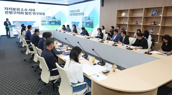 경기도의회 방문한 은평구의회 의원들. (사진=경기도의회 제공) *재판매 및 DB 금지