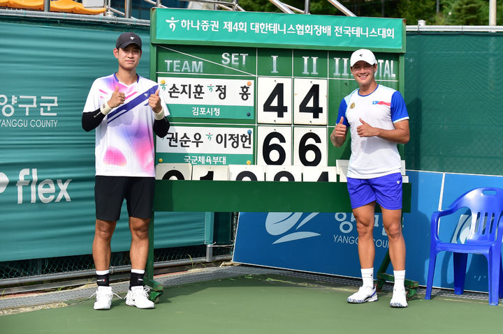 [서울=뉴시스] 하나증권 제4회 대한테니스협회장배 일반부 남자 복식에서 우승한 권순우와 이정헌. (사진 = 대한테니스협회 제공) *재판매 및 DB 금지