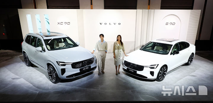[서울=뉴시스] 박주성 기자 = 볼보자동차코리아가 2일 서울 광진구 비스타 워커힐에서 신형 XC90 과 S90을 국내 최초 공개하고 있다. 2025.07.02. park7691@newsis.com