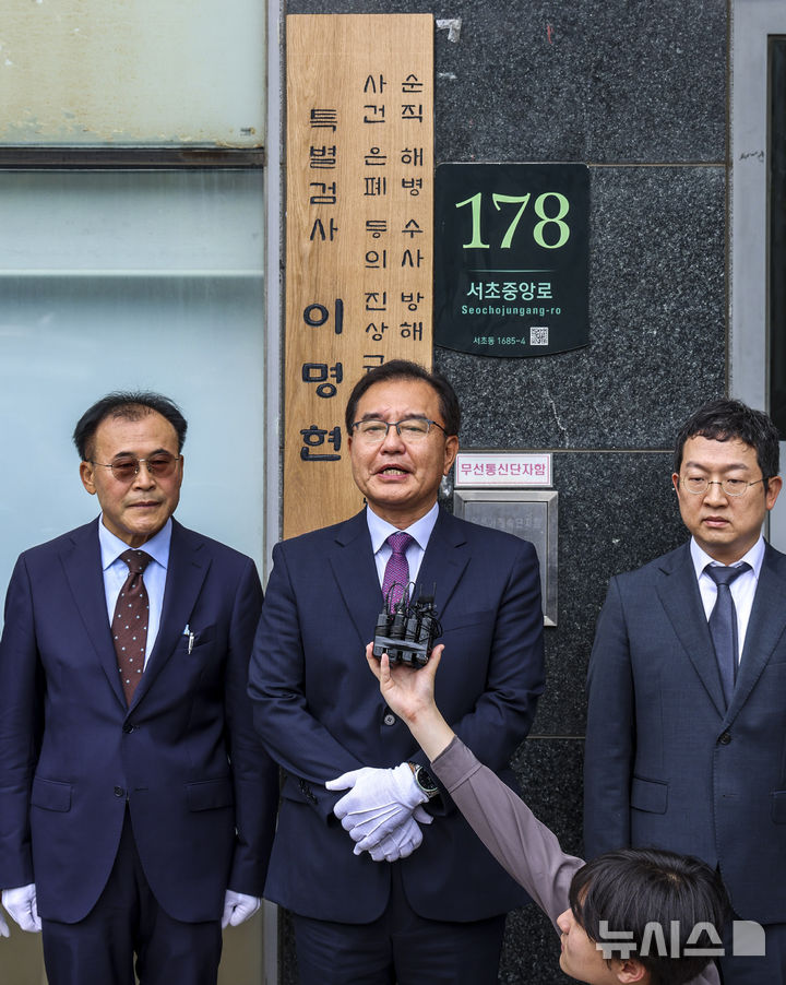 [서울=뉴시스] 권창회 기자 = 이명현 채상병 특별검사가 2일 오전 서울 서초구에 마련된 특검 사무실에서 열린 현판식에서 인사말을 하고 있다. 2025.07.02. kch0523@newsis.com