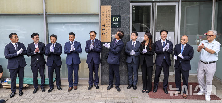 [서울=뉴시스] 권창회 기자 = 이명현 채상병 특별검사를 비롯한 특검보가 2일 오전 서울 서초구에 마련된 특검 사무실에서 열린 현판식을 하고 있다. 2025.07.02. kch0523@newsis.com