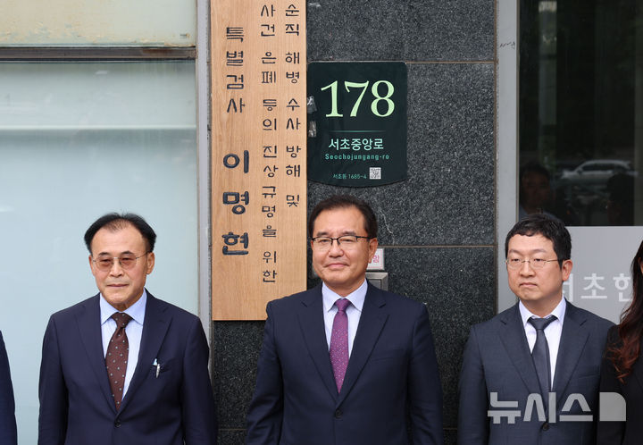 [서울=뉴시스] 권창회 기자 = 이명현 채상병 특별검사를 비롯한 특검보가 2일 오전 서울 서초구에 마련된 특검 사무실에서 열린 현판식에서 현판 제막을 하고 있다. 2025.07.02. kch0523@newsis.com