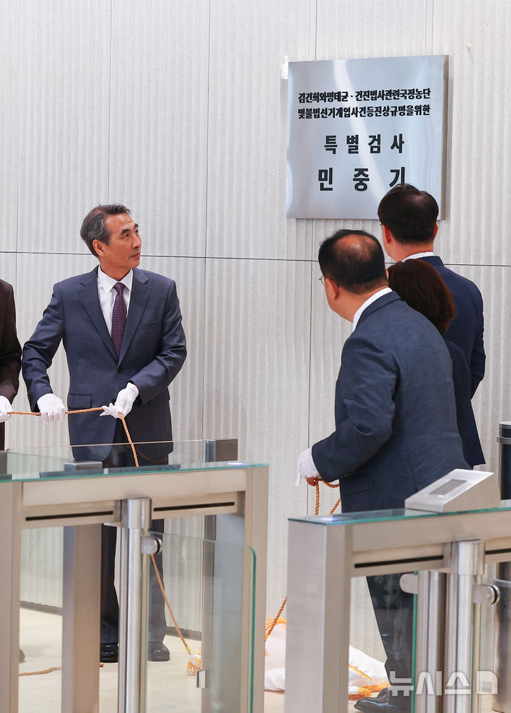 [서울=뉴시스] 배훈식 기자 = 윤석열 전 대통령의 부인 김건희 여사 의혹 관련 사건을 맡은 민중기 특별검사가 2일 오전 서울 종로구 KT광화문빌딩 웨스트에 마련된 특검 사무실에서 현판 제막을 하고 있다. (공동취재) 2025.07.02. photo@newsis.com
