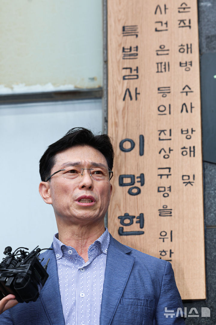 [서울=뉴시스] 권창회 기자 = 임성근 전 해병대 1사단장이 2일 서울 서초구 서초동에 마련된 이명현 순직해병 특검 사무실에 출석하며 입장표명을 하고 있다. 2025.07.02. kch0523@newsis.com