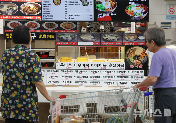 [서울=뉴시스] 조성우 기자 = 2일 서울의 한 대형마트에 장을 보러 온 시민이 음식점에서 메뉴를 보고 있다. 소비자물가지수가 한 달 만에 2%대로 올라서며 지난 1월 이후 가장 높은 수준을 기록했다. 통계청이 발표한 '6월 소비자물가동향'에 따르면 지난달 소비자물가지수는 116.31로 전년 동월 대비 2.2% 상승했다. 특히 축산물(4.3%), 수산물(7.4%), 가공식품(4.6%), 외식(3.1%) 등 먹거리 가격이 전반적으로 크게 올랐다. 2025.07.02. xconfind@newsis.com