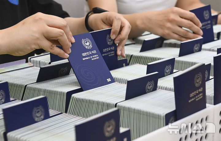 [인천=뉴시스] 대한민국 여권. 해당 사진은 기사 내용과 관련이 없습니다. (사진=뉴시스 DB). photo@newsis.com 