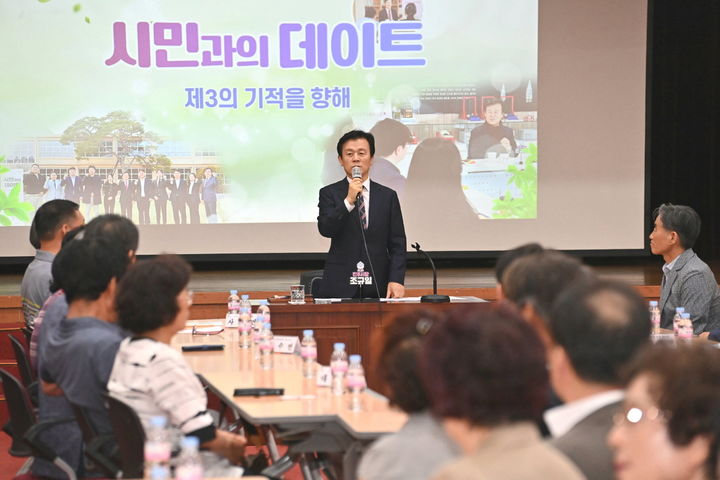 [진주=뉴시스]조규일 진주시장, 시민과의 테이트.(사진=진주시 제공).2025.07.03.photo@newsis.com *재판매 및 DB 금지
