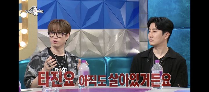 [서울=뉴시스] '라디오 스타'. (사진 = MBC TV 캡처) 2025.07.03. photo@newsis.com *재판매 및 DB 금지