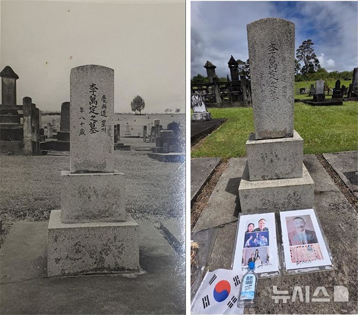 [창원=뉴시스]미국 하와이 이민 1세대이자 독립운동가인 고 이만정 선생의 후손이 제공한 1950년대 이만정 선생 묘비(왼쪽) 사진과 2025년 6월 국립창원대학교 하와이조사단이 찾은 후 찍은 고 이만정 선생 묘비.(사진=국립창원대 제공) 2025.07.03. photo@newsis.com
