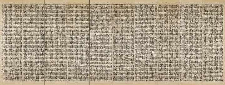 서희환, 월인천강지곡, 1980, 188x550cm, 종이에 먹, 세종대왕기념사업회 소장 *재판매 및 DB 금지