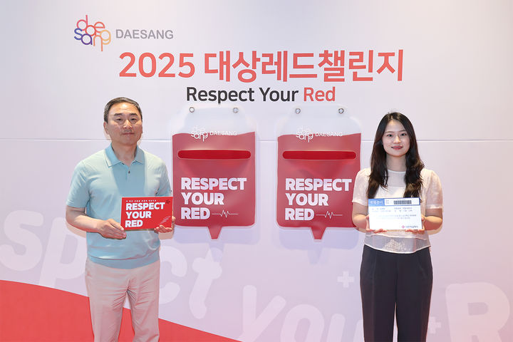 [서울=뉴시스] 대상그룹, 헌혈 캠페인 '2025 대상레드챌린지 RESPECT YOUR RED!' 전개.(사진=대상 제공) *재판매 및 DB 금지