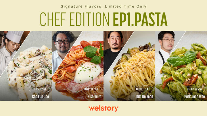 [서울=뉴시스] 삼성웰스토리가 하반기 이색 협업을 더욱 확대한다. (사진=삼성웰스토리 제공)&nbsp; *재판매 및 DB 금지