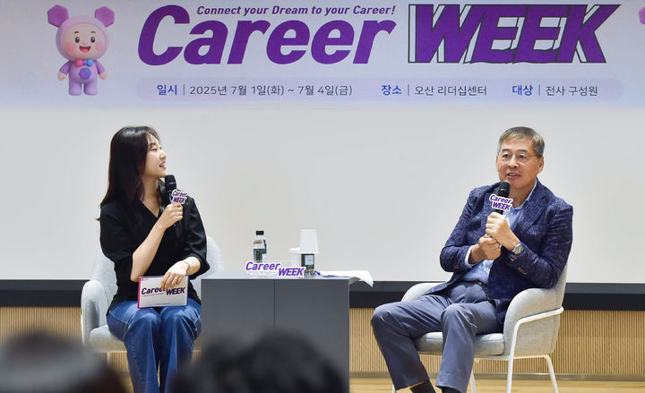 [서울=뉴시스] LG화학은 1일부터 4일까지 '제3회 커리어 위크(Career Week)'를 개최한다. 신학철 LG화학 부회장이 커리어 위크에서 임직원과 대담을 나누고 있다.(사진제공=LG화학). 2025.07.03. photo@newsis.com *재판매 및 DB 금지