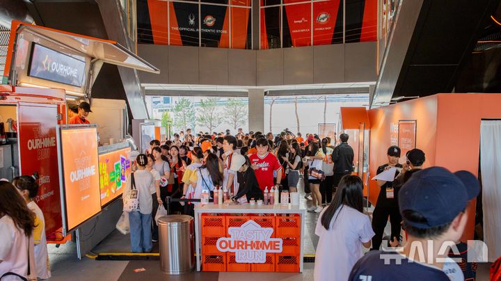 아워홈, 한화이글스와 2025 연간 스폰서십 체결