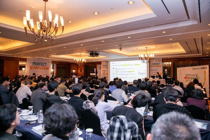 [서울=뉴시스] 스토보클로 퍼펙트(PERFECT) 심포지엄 전경의 모습 (사진=대웅제약 제공) 2025.07.03. photo@newsis.com *재판매 및 DB 금지