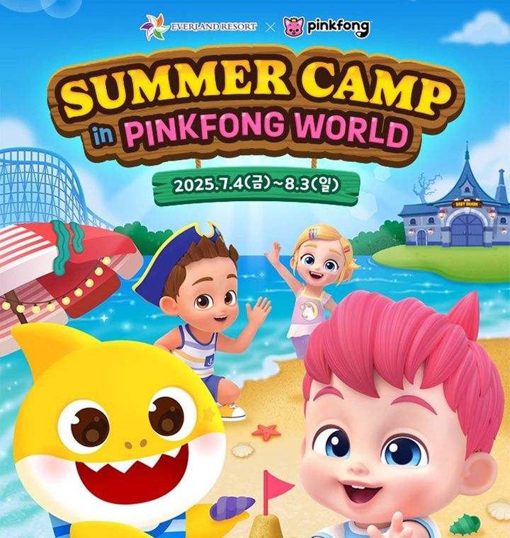 [서울=뉴시스] 에버랜드, 더핑크퐁컴퍼니와 협업 테마존 오픈.(사진=에버랜드 제공) *재판매 및 DB 금지