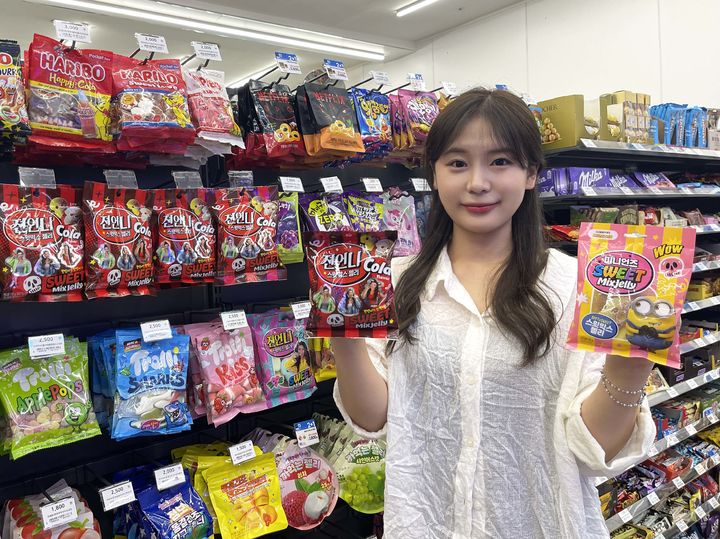 (사진=GS리테일 제공) *재판매 및 DB 금지