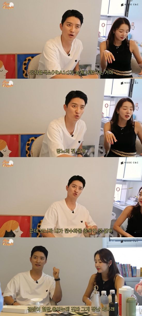 [서울=뉴시스] 인교진, 소이현. (사진= 유튜브 채널 '소이현 인교진' 캡처) 2025.07.03. photo@newsis.com&nbsp; *재판매 및 DB 금지