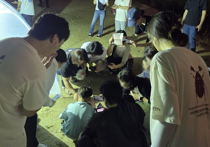 청주시 환경교육센터, 멸종위기 1급 수염풍뎅이 보호