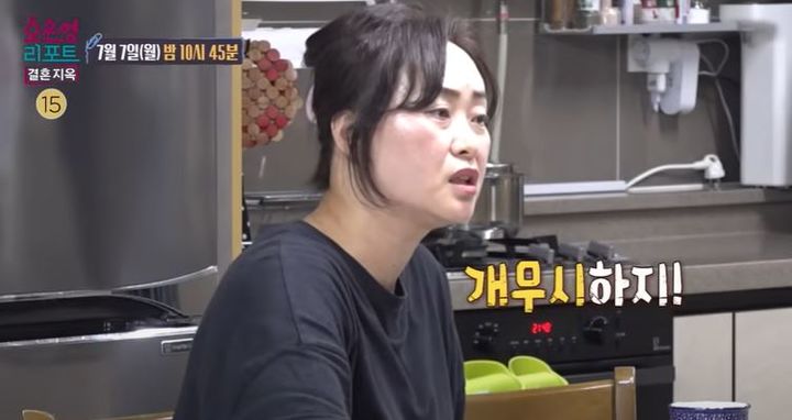 [서울=뉴시스] 오는 7일 방송하는 MBC TV 예능 프로그램 '오은영 리포트-결혼지옥'에서는 결혼 30년차 부부가 황혼 이혼을 택한 사연이 밝혀진다. (사진=MBC TV 예능 프로그램 '오은영 리포트-결혼지옥' 캡처) 2025.07.03. photo@newsis.com *재판매 및 DB 금지