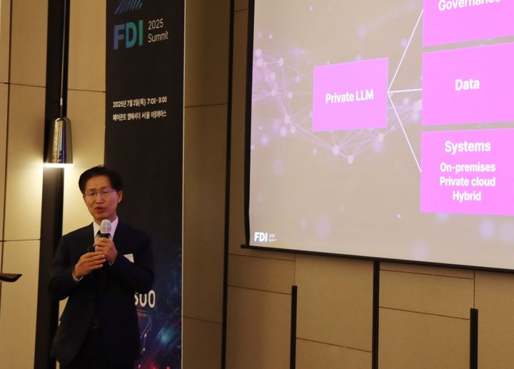 FDI Summit’ 2025에서 조규곤 대표가 발표하고 있다(사진=파수 제공) *재판매 및 DB 금지