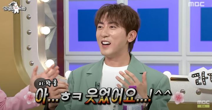 [서울=뉴시스] 지난 2일 방송한 MBC TV 예능프로그램 '라디오스타'에서는 코미디언 임우일과 김원훈이 게스트로 출연해 티격태격하는 모습을 보여줬다. (사진=MBC TV 예능프로그램 '라디오스타' 캡처) 2025.07.03. photo@newsis.com *재판매 및 DB 금지