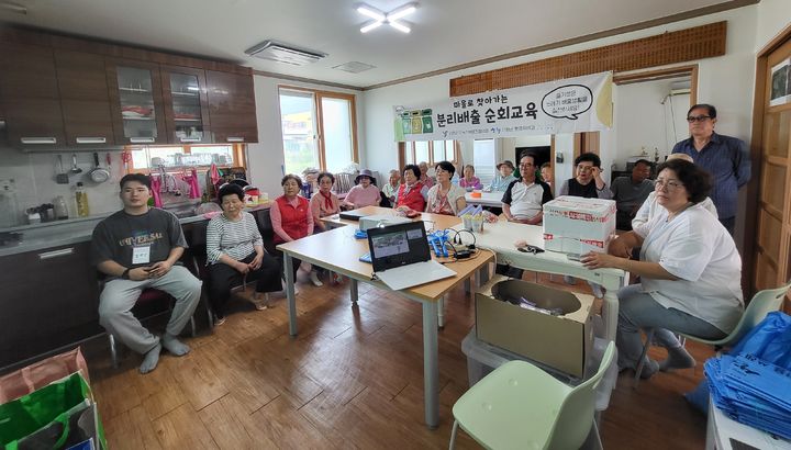 [산청=뉴시스] 산청군 마을로 찾아가는 분리배출 교육 (사진=산청군 제공) 2025. 07. 03. photo@newsis.com *재판매 및 DB 금지