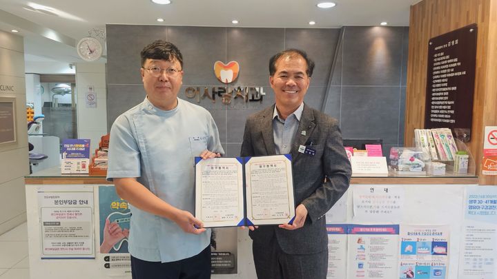 [거창=뉴시스] 거창군 거창군치과의사회 협약 (사진=거창군 제공) 2025. 07. 03. photo@newsis.com&nbsp; *재판매 및 DB 금지