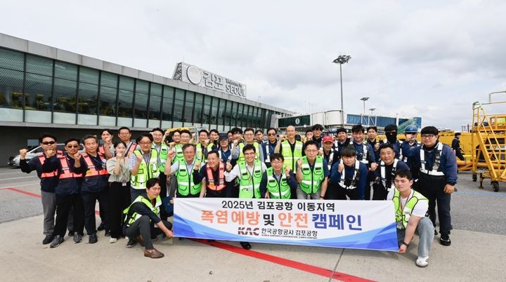 [서울=뉴시스] 이정기 한국공항공사 사장직무대행(첫번째줄 왼쪽에서 8번째)이 한국공항(KAS)에 격려품을 전달한 후 현장에서 직원들과 기념촬영을 하고 있다. 2025.07.03. (사진=한국공항공사 제공) photo@newsis.com *재판매 및 DB 금지