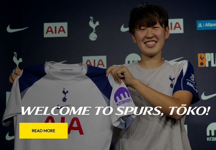 [서울=뉴시스] 잉글랜드 여자 슈퍼리그(WSL) 토트넘 홋스퍼 위민에 입단한 일본 축구 국가대표 수비수 고가 도코. (사진=토트넘 홋스퍼 홈페이지 캡처) *재판매 및 DB 금지