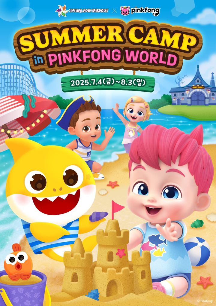 [서울=뉴시스]더핑크퐁컴퍼니, 에버랜드와 콜라보 테마존 오픈.(사진=더핑크퐁컴퍼니 제공) 2025.07.03. photo@newsis.com *재판매 및 DB 금지