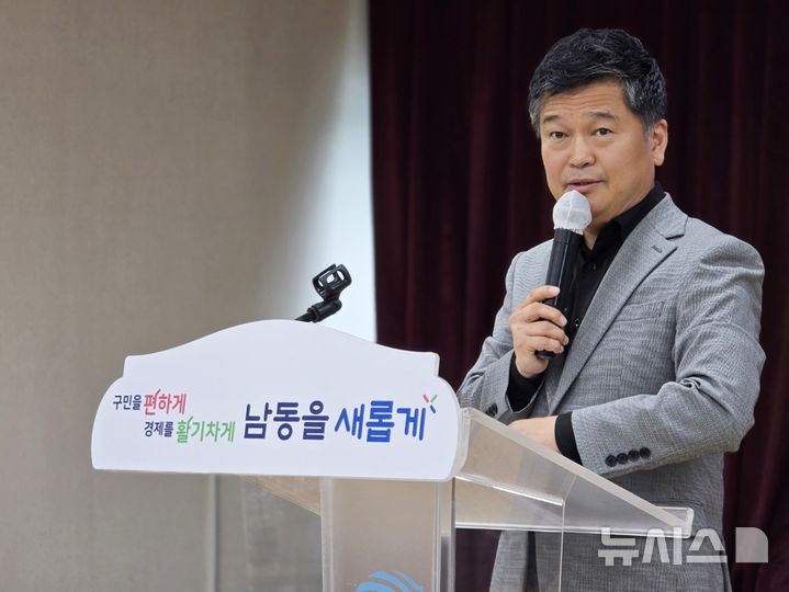 [인천=뉴시스] 김동영 기자 = 3일 오전 인천 남동구 남동구청 소강당에서 박종효 구청장이 민선8기 취임 3주년 기자 간담회에서 발언을 하고 있다. 2025.07.03. dy0121@newsis.com