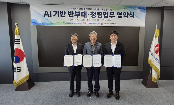 [울산=뉴시스] *재판매 및 DB 금지