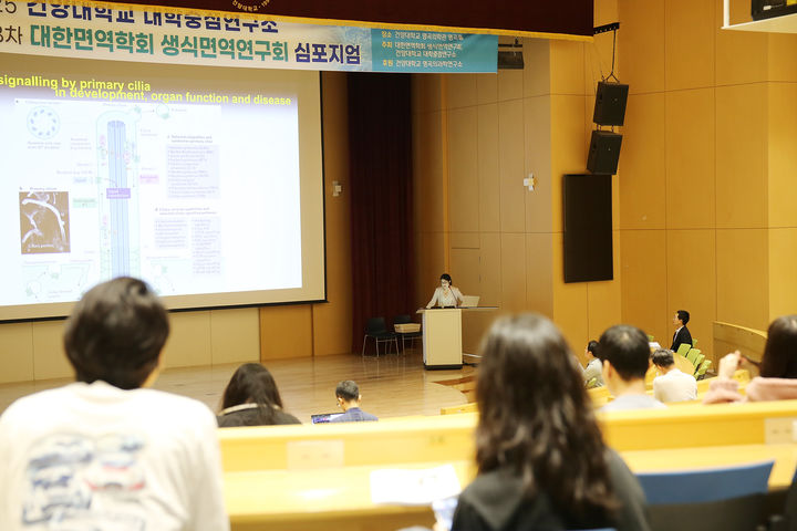 [대전=뉴시스] 건양대병원 병리과 이정의 교수가 강연을 펼치고 있다.(사진=건양대학교병원 제공) 2025.07.03. photo@newsis.com *재판매 및 DB 금지