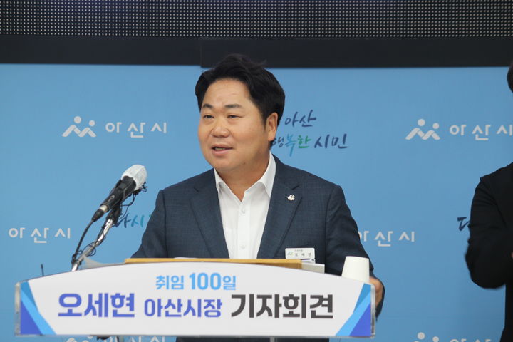 [아산=뉴시스] 송승화 기자 = 오세현 충남 아산시장이 온천동 시청사에서 기자회견을 하고 있다. 2025.07.03. ssong1007@newsis.com&nbsp; *재판매 및 DB 금지