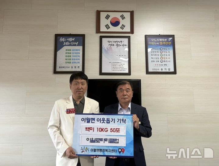 [진천소식]건강증진 우수기관 보건복지부 장관 표창 등