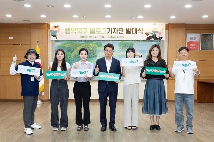 [대구=뉴시스] 제5기 행복북구 블로그 기자단 발대식. (사진=대구 북구 제공) 2025.07.03. photo@newsis.com *재판매 및 DB 금지