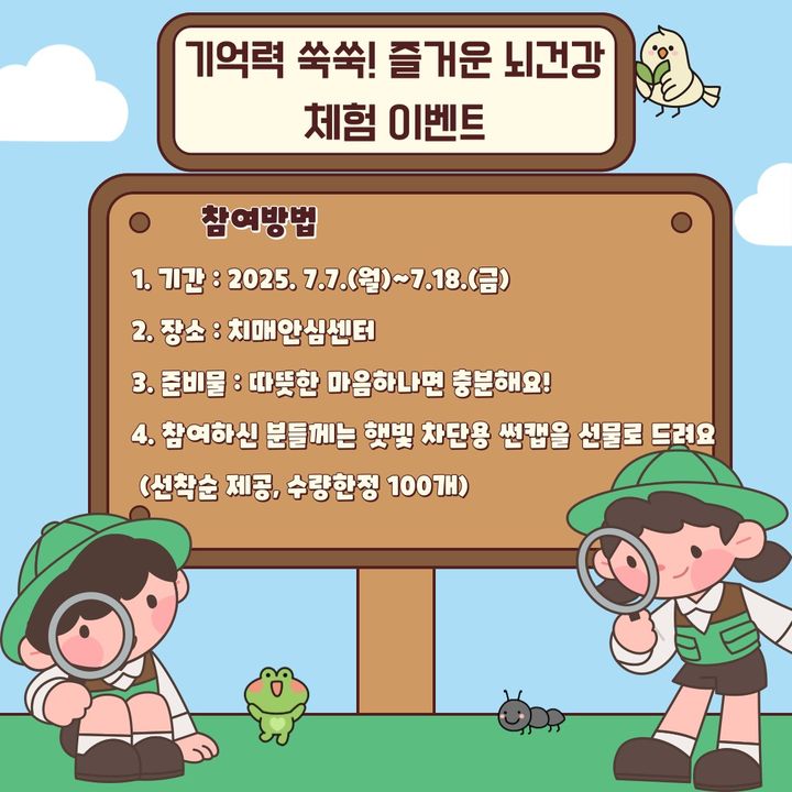 *안내문 *재판매 및 DB 금지